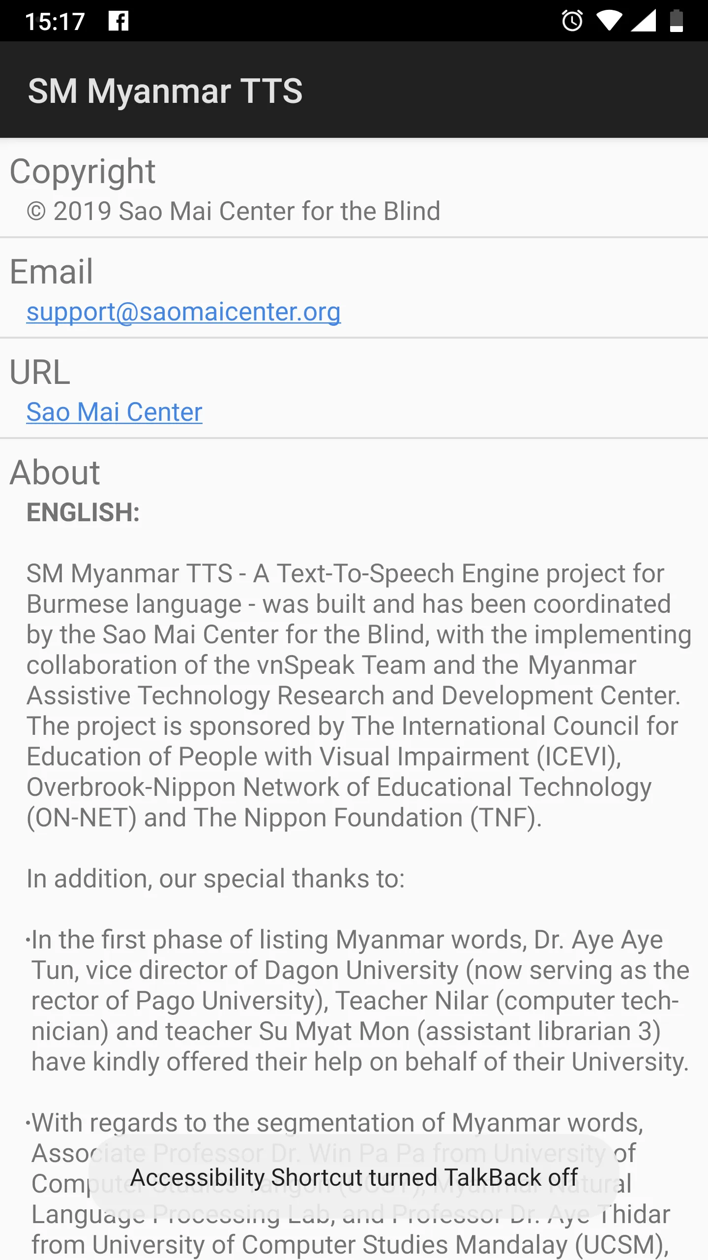 SM Myanmar TTS | Indus Appstore | Screenshot