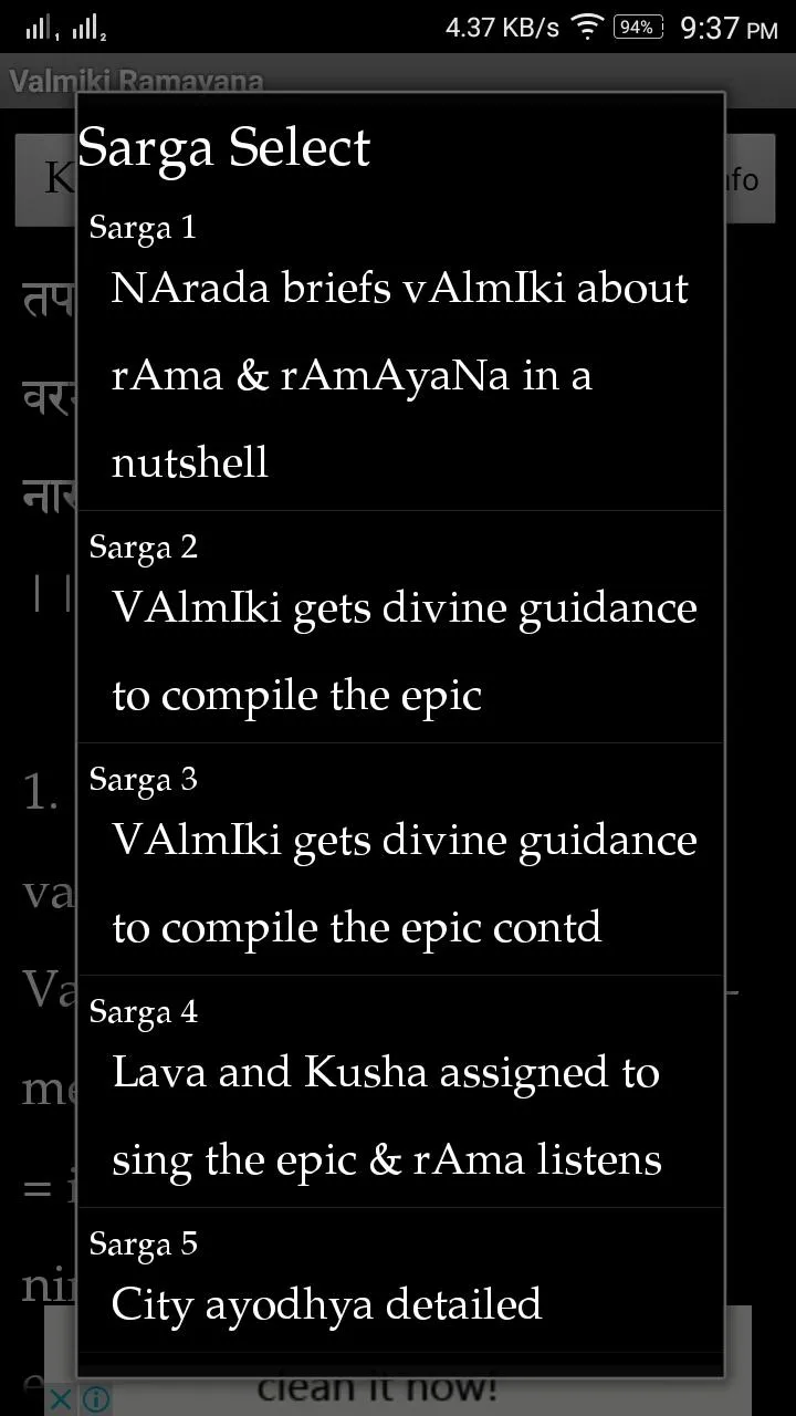 Valmiki Ramayana (offline) | Indus Appstore | Screenshot