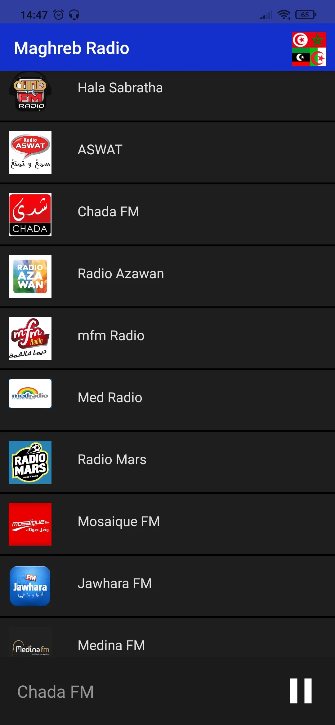 Maghreb Radio | Indus Appstore | Screenshot