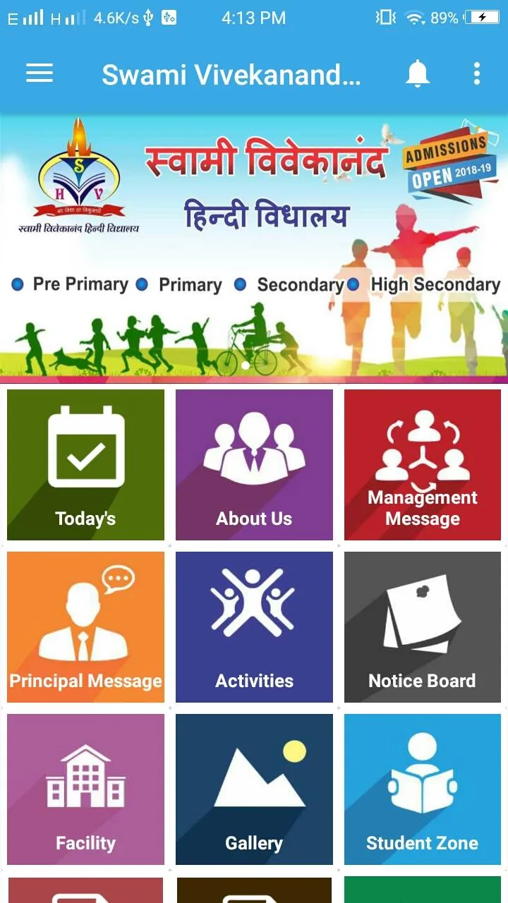 SWAMI VIVEKANAND SCHOOL | Indus Appstore | Screenshot