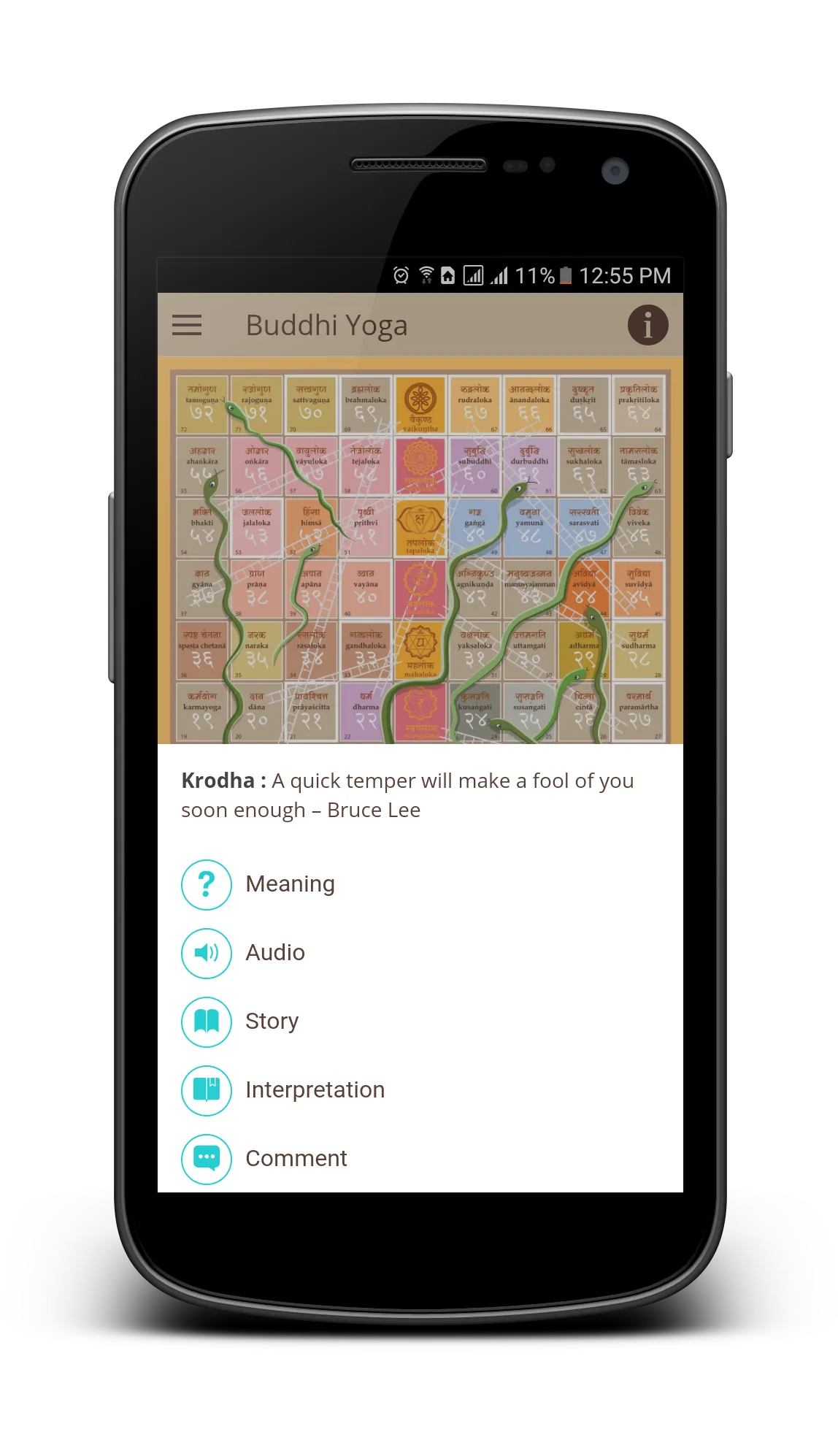 Buddhi Yoga | Indus Appstore | Screenshot