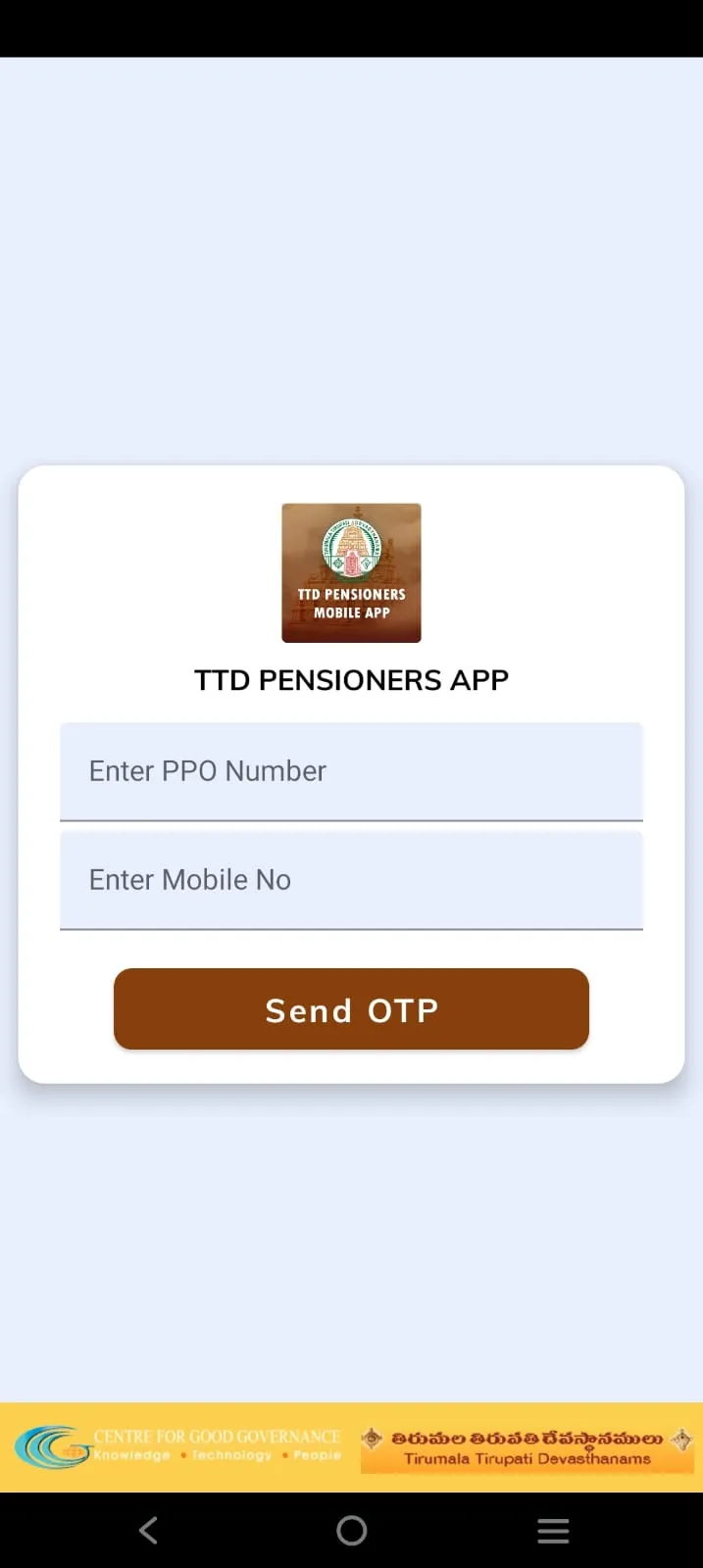 TTD Pensioner | Indus Appstore | Screenshot