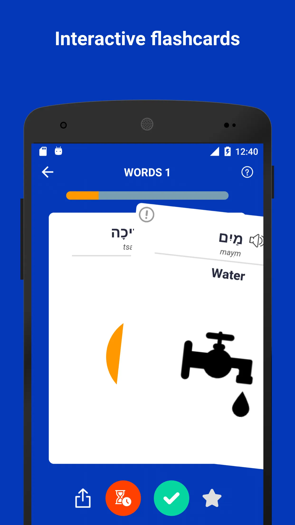 Tobo: Learn Hebrew Vocabulary | Indus Appstore | Screenshot