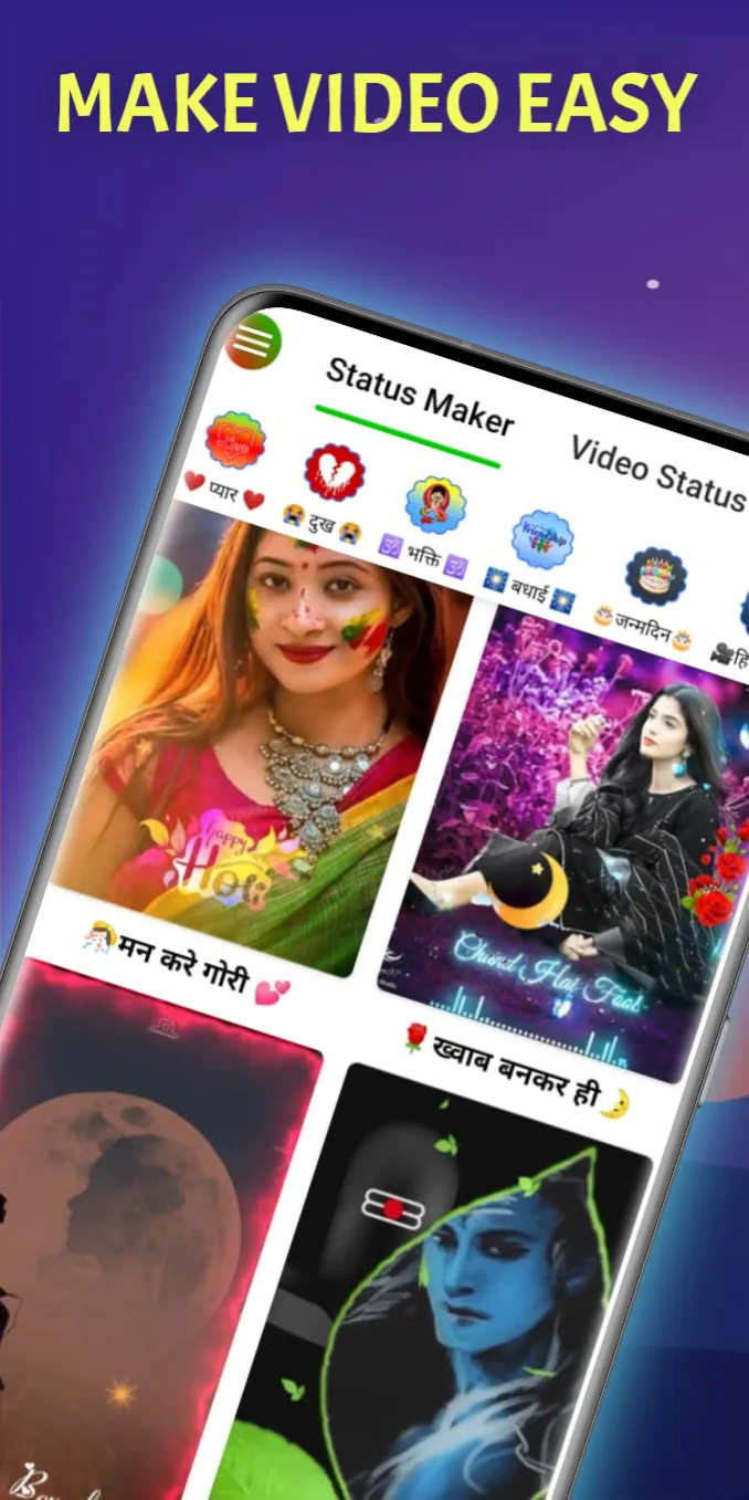 Bhojpuri Status Video Maker | Indus Appstore | Screenshot