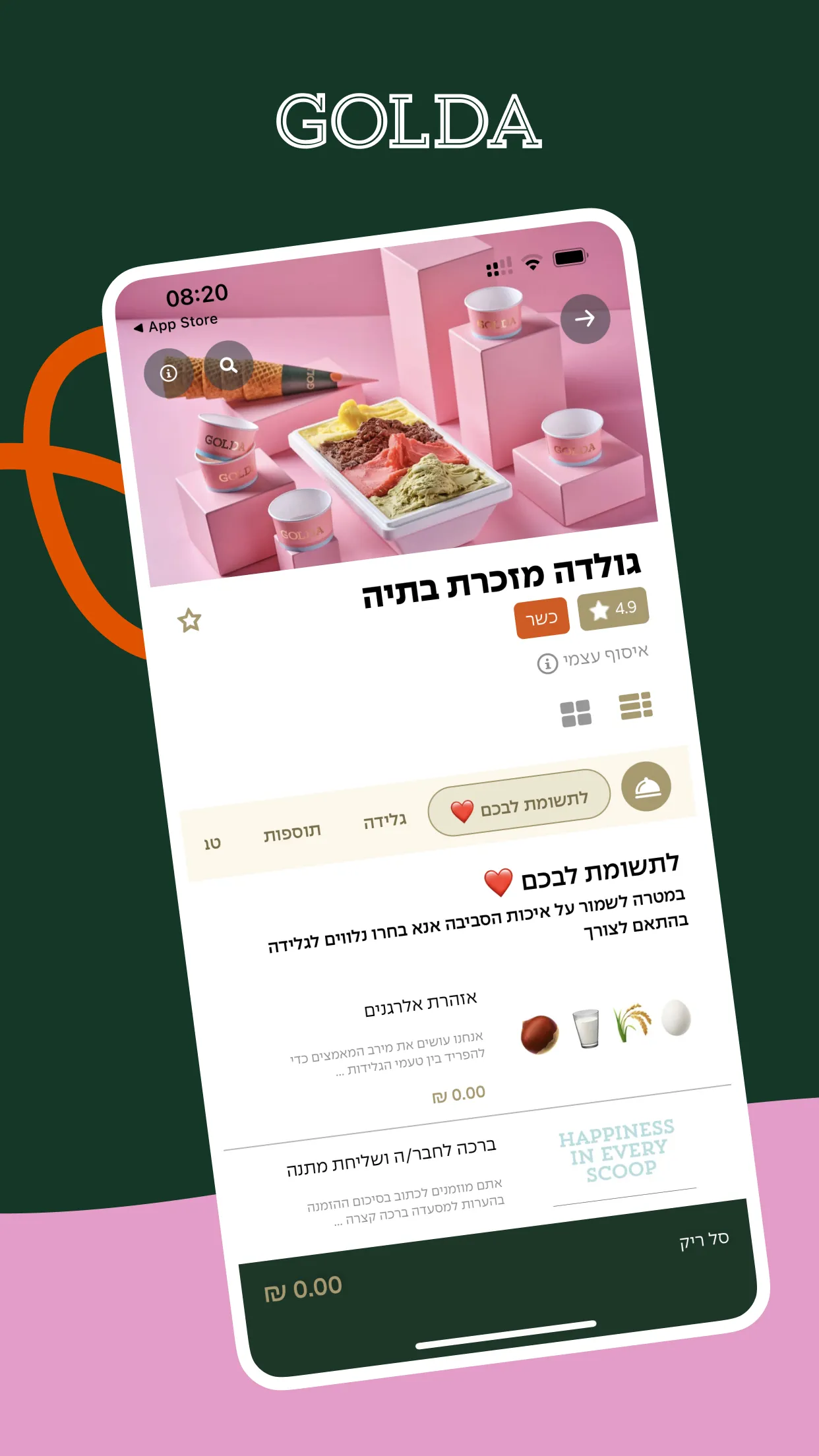 Golda גולדה | Indus Appstore | Screenshot