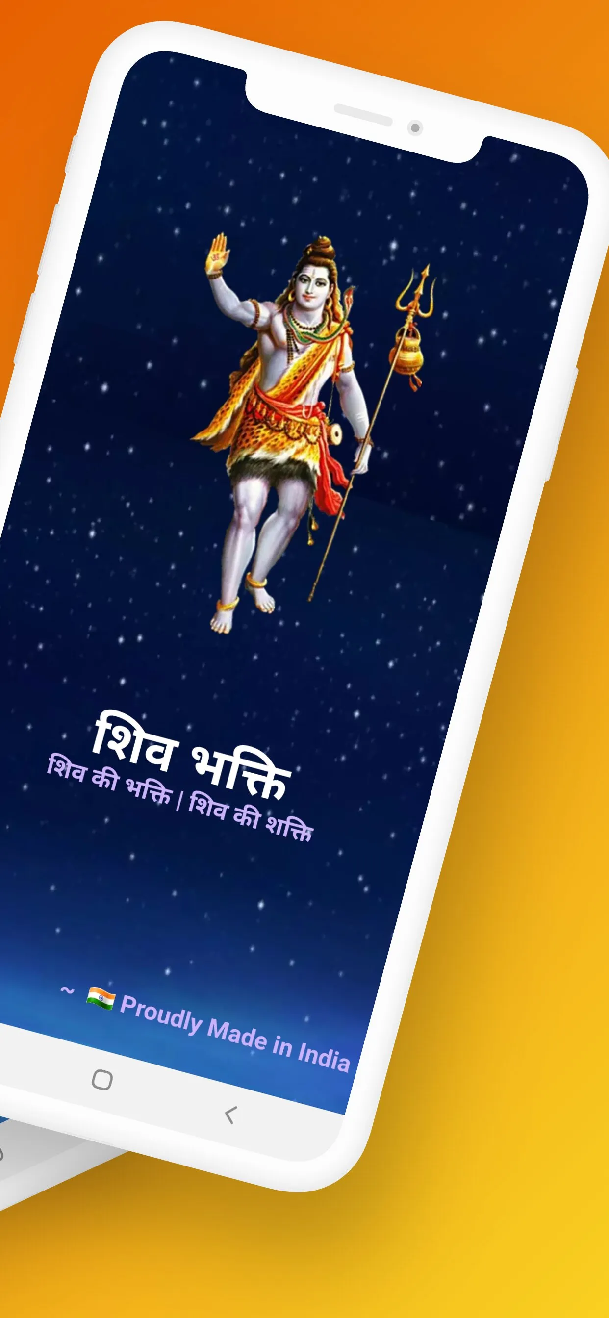 Shiv Bhakti : Shiv Prashnawali | Indus Appstore | Screenshot