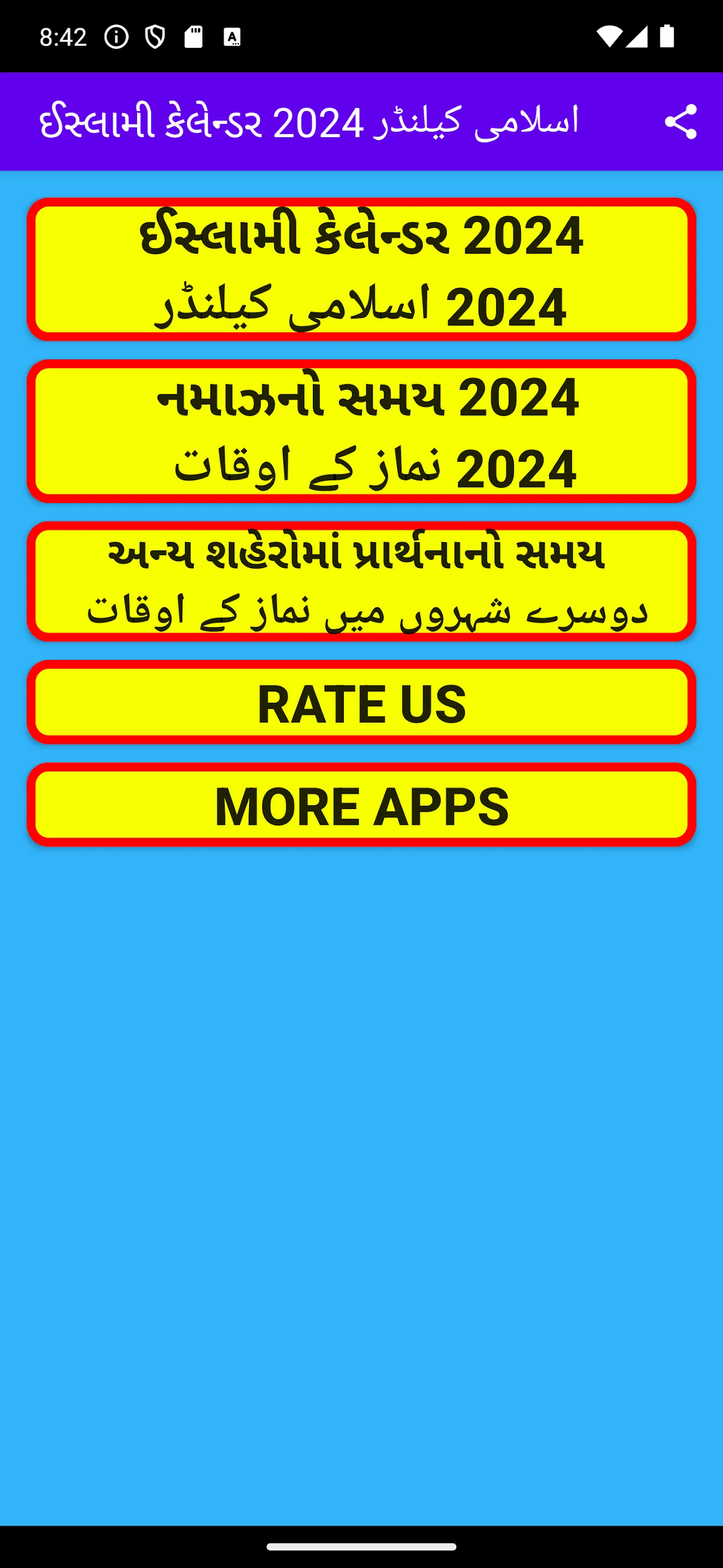 Islamic Gujarati calendar 2024 | Indus Appstore | Screenshot