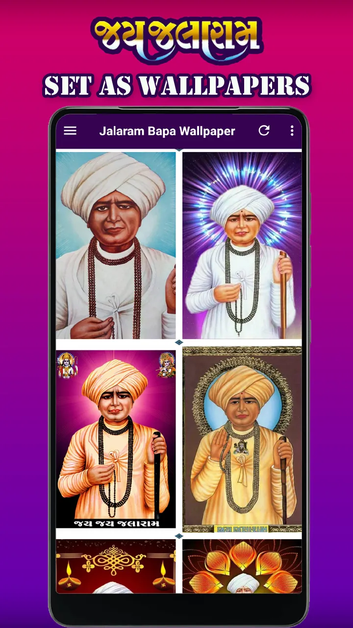 Jalaram Bapa Wallpaper Photo | Indus Appstore | Screenshot