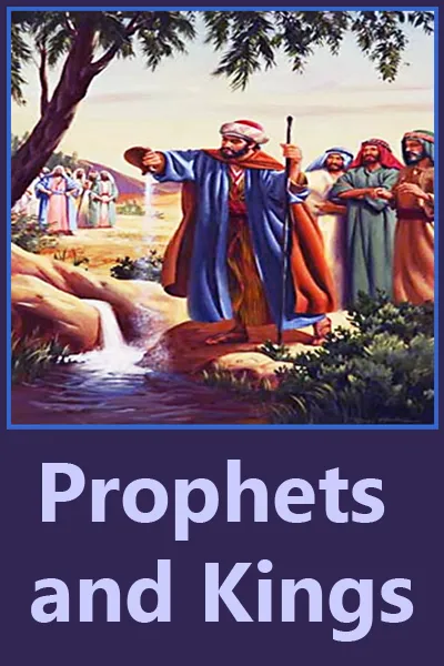 The Prophets and Kings - Offli | Indus Appstore | Screenshot