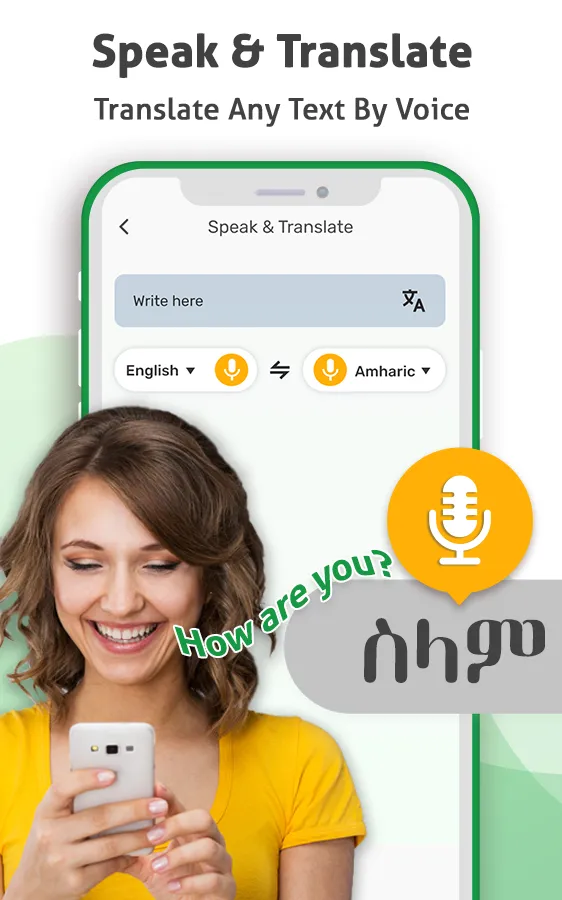 Amharic Voice Keyboard - Engli | Indus Appstore | Screenshot