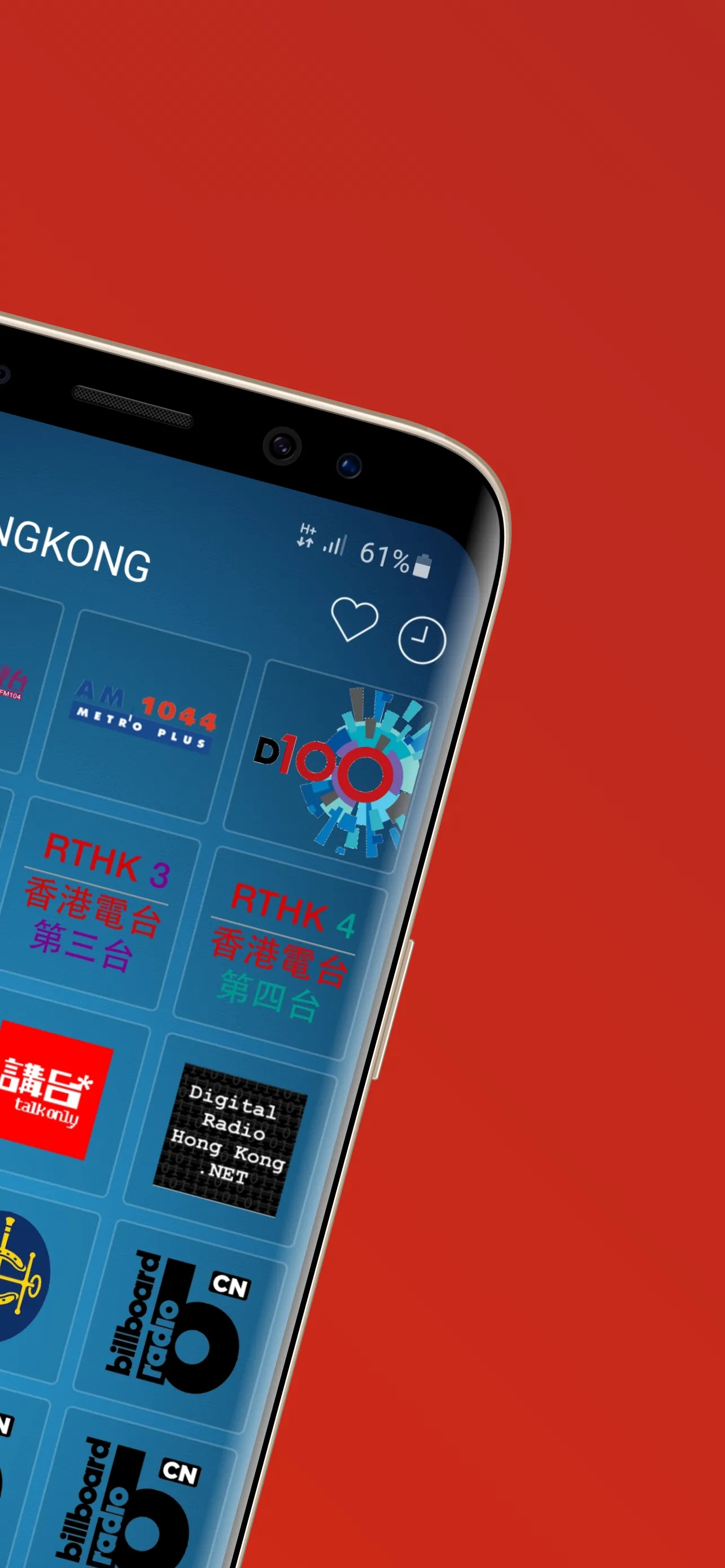 Hong Kong Radio - Radio Online | Indus Appstore | Screenshot