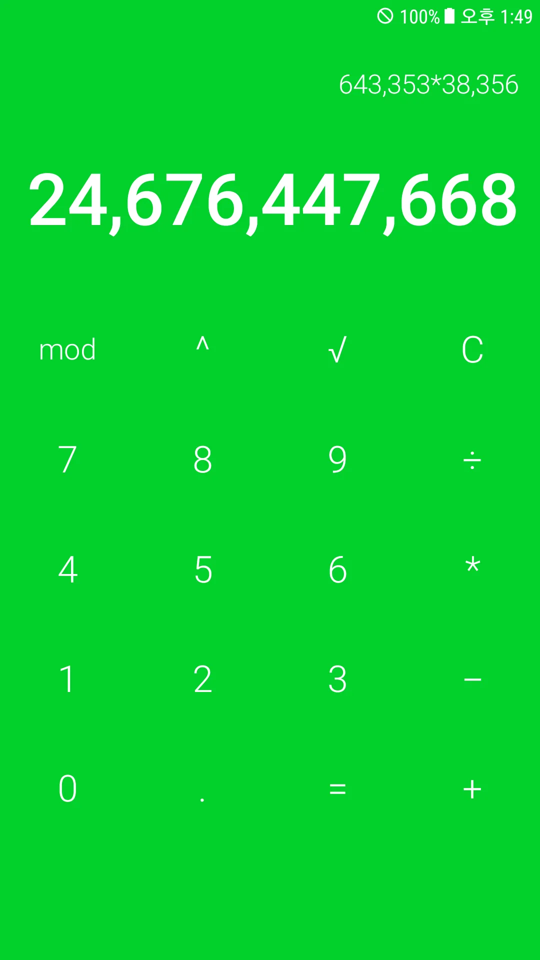 Smart Calculator | Indus Appstore | Screenshot