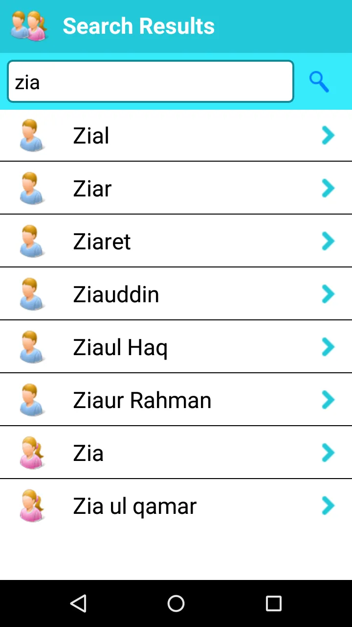 Pakistani Islamic Baby Names | Indus Appstore | Screenshot