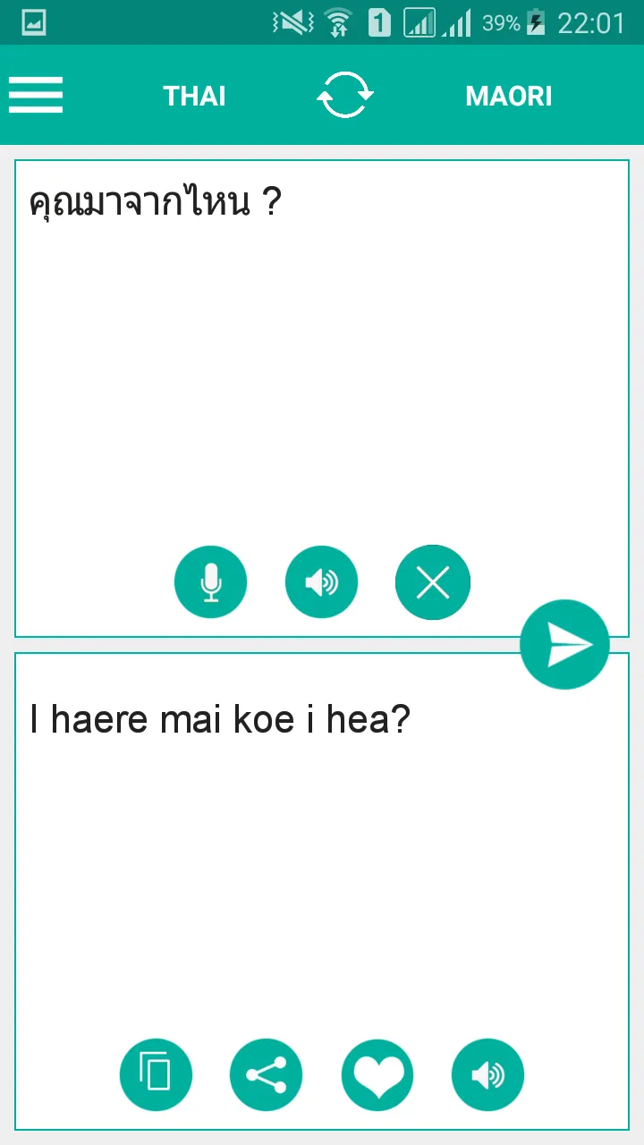 Maori Thai Translator | Indus Appstore | Screenshot