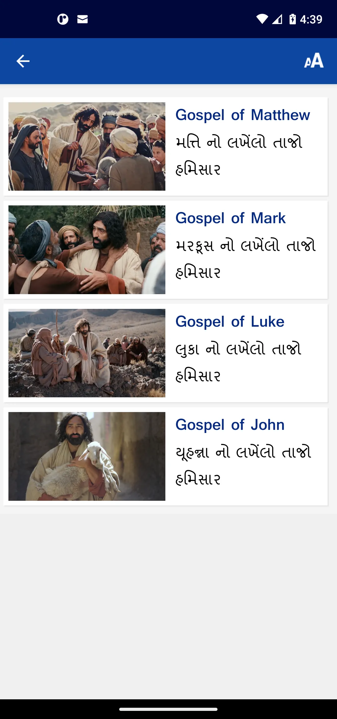 Garasia Adiwasi Bible | Indus Appstore | Screenshot