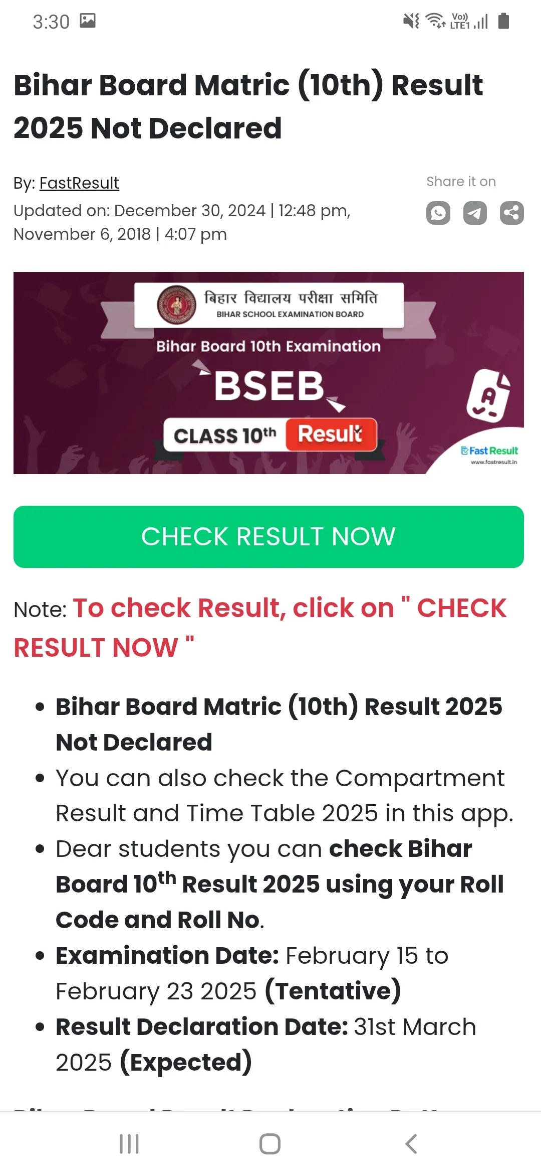 10th 12th bseb result 2025 | Indus Appstore | Screenshot