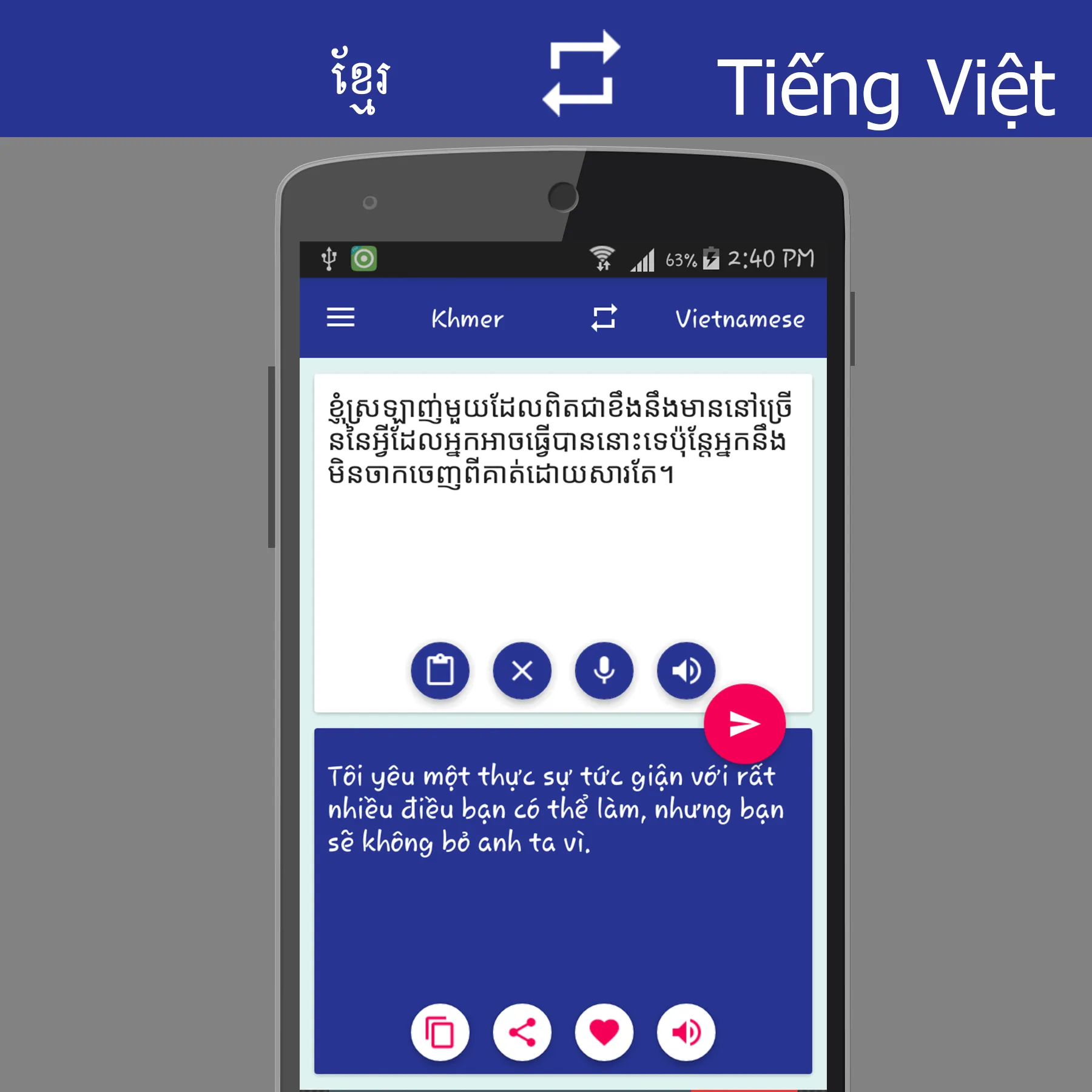 Khmer Vietnamese Translator | Indus Appstore | Screenshot