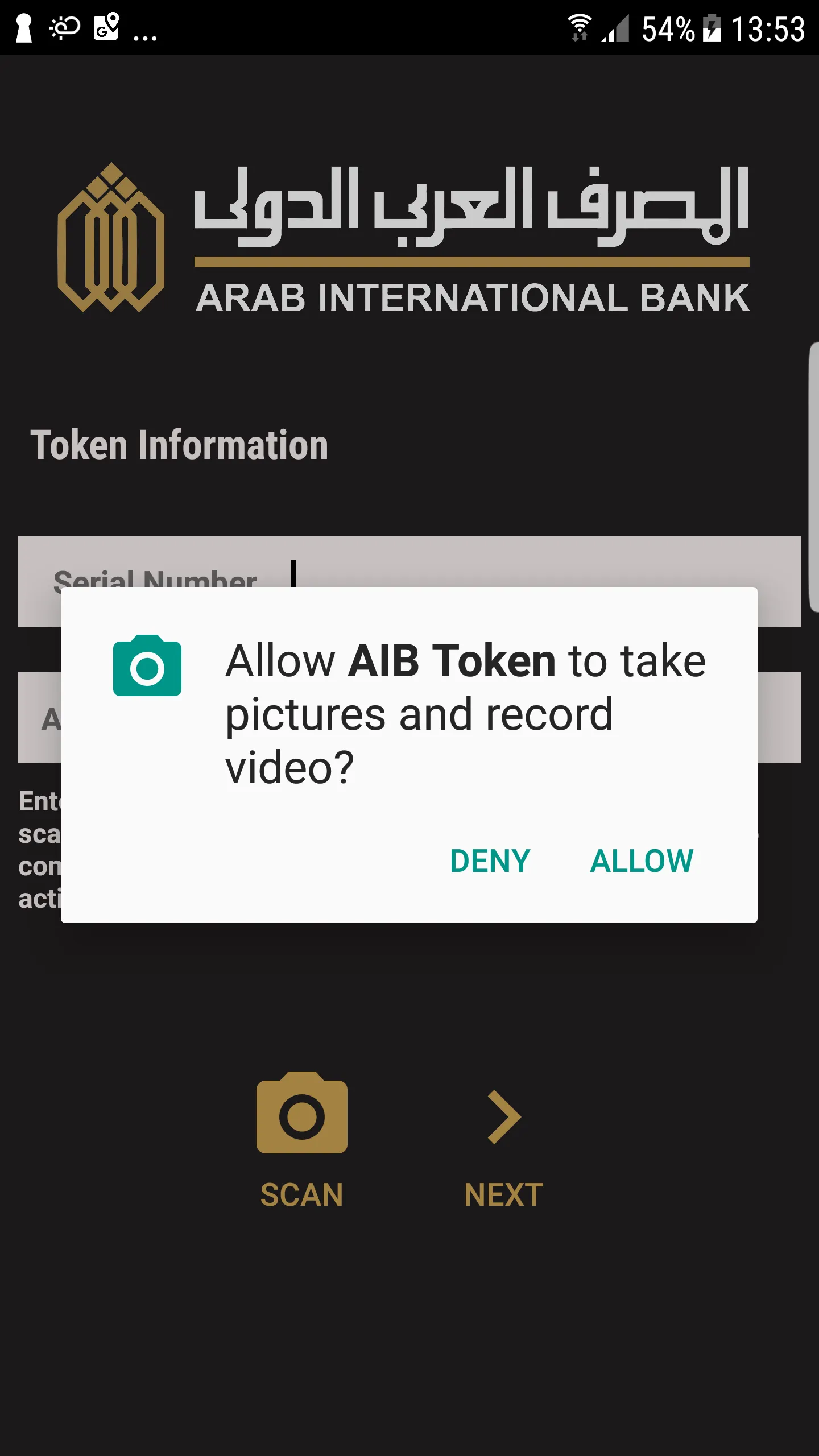 AIB Token | Indus Appstore | Screenshot