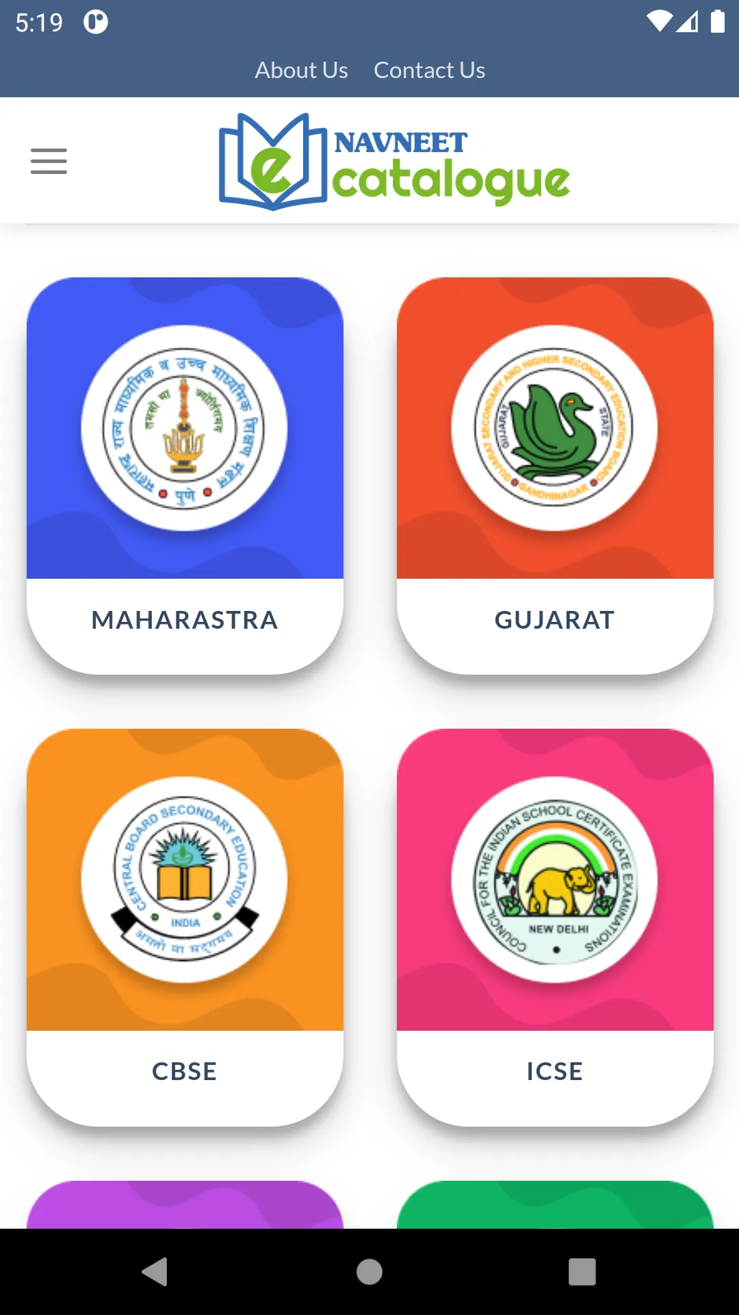 Navneet Books | Indus Appstore | Screenshot