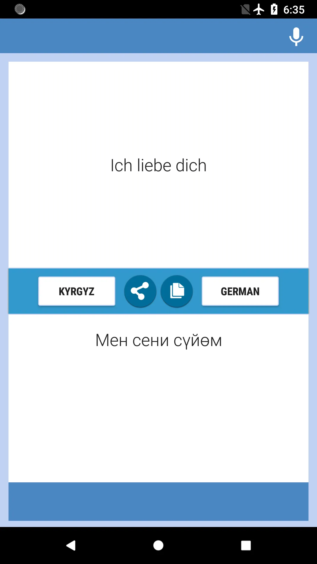 Kyrgyz-German Translator | Indus Appstore | Screenshot