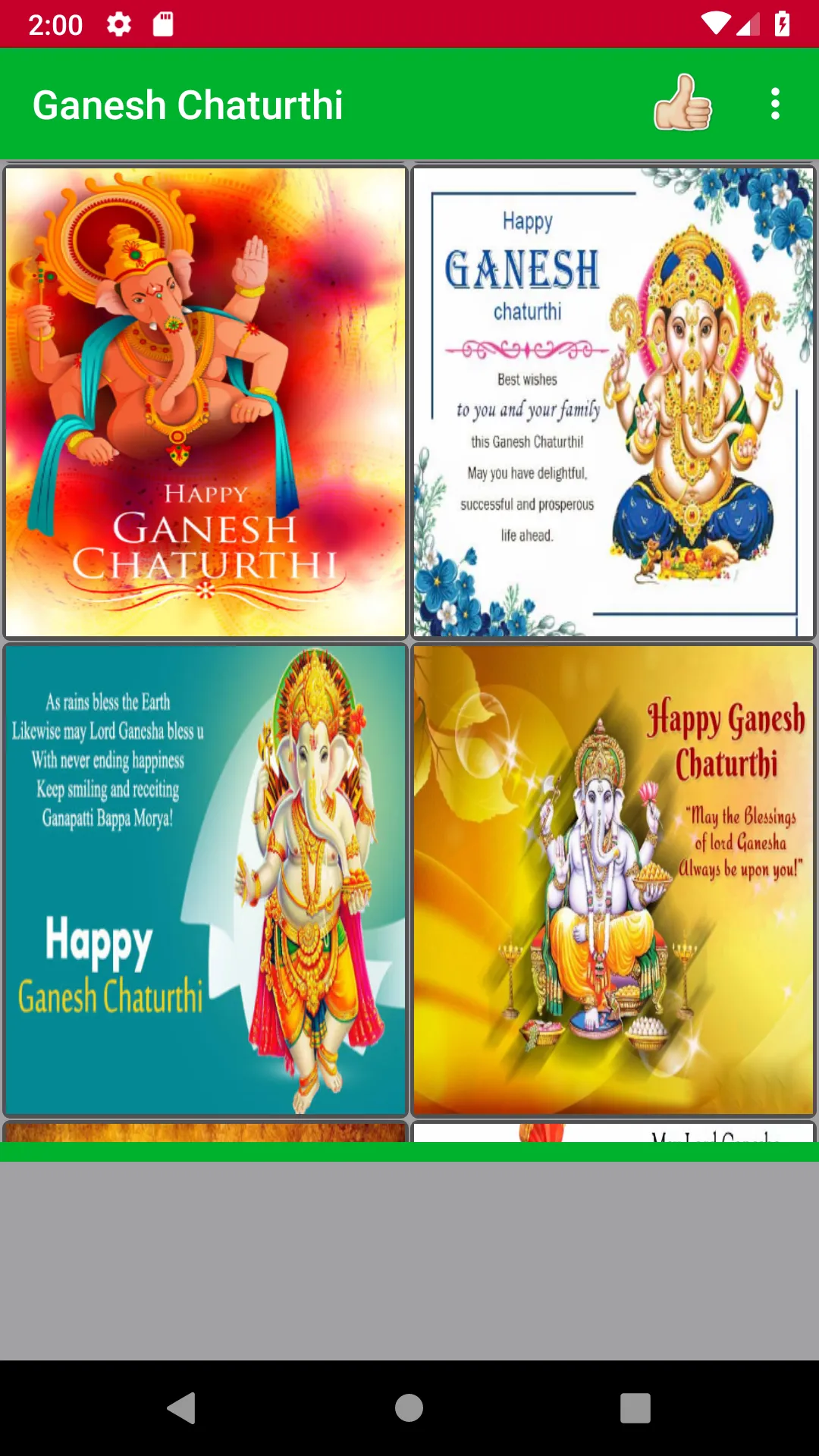 Happy Ganesh Chaturthi Wishes | Indus Appstore | Screenshot