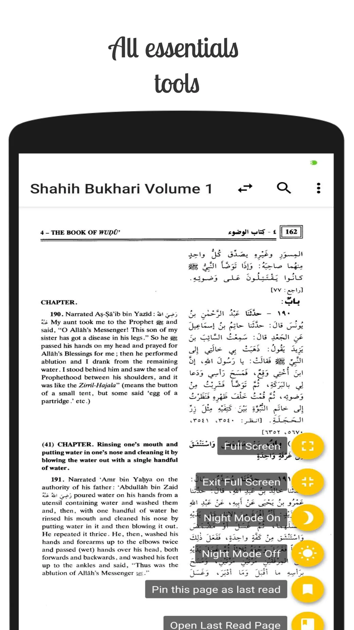 Sahih Bukhari English | Indus Appstore | Screenshot