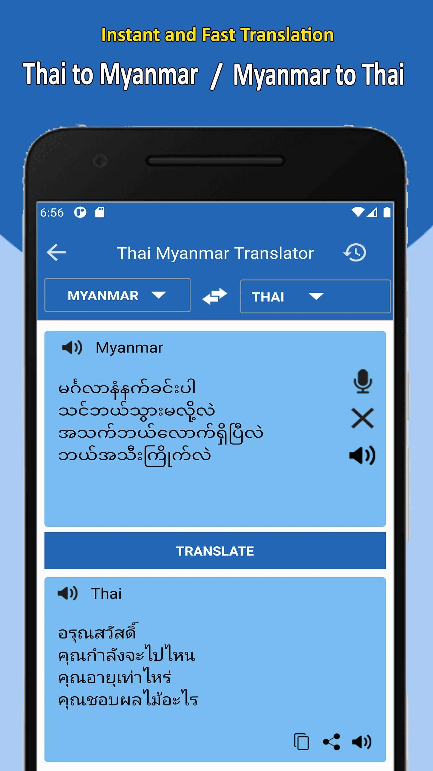 Myanmar Thai Translator | Indus Appstore | Screenshot