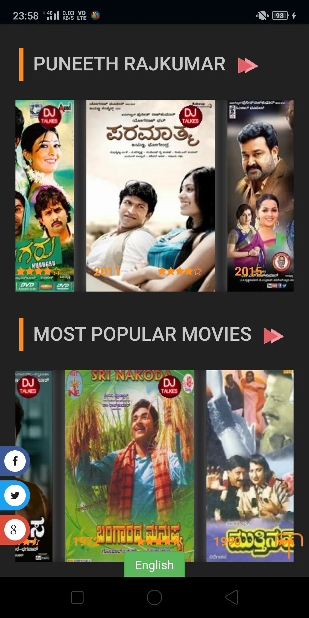 DJ Talkies : Kannada Movies | Indus Appstore | Screenshot