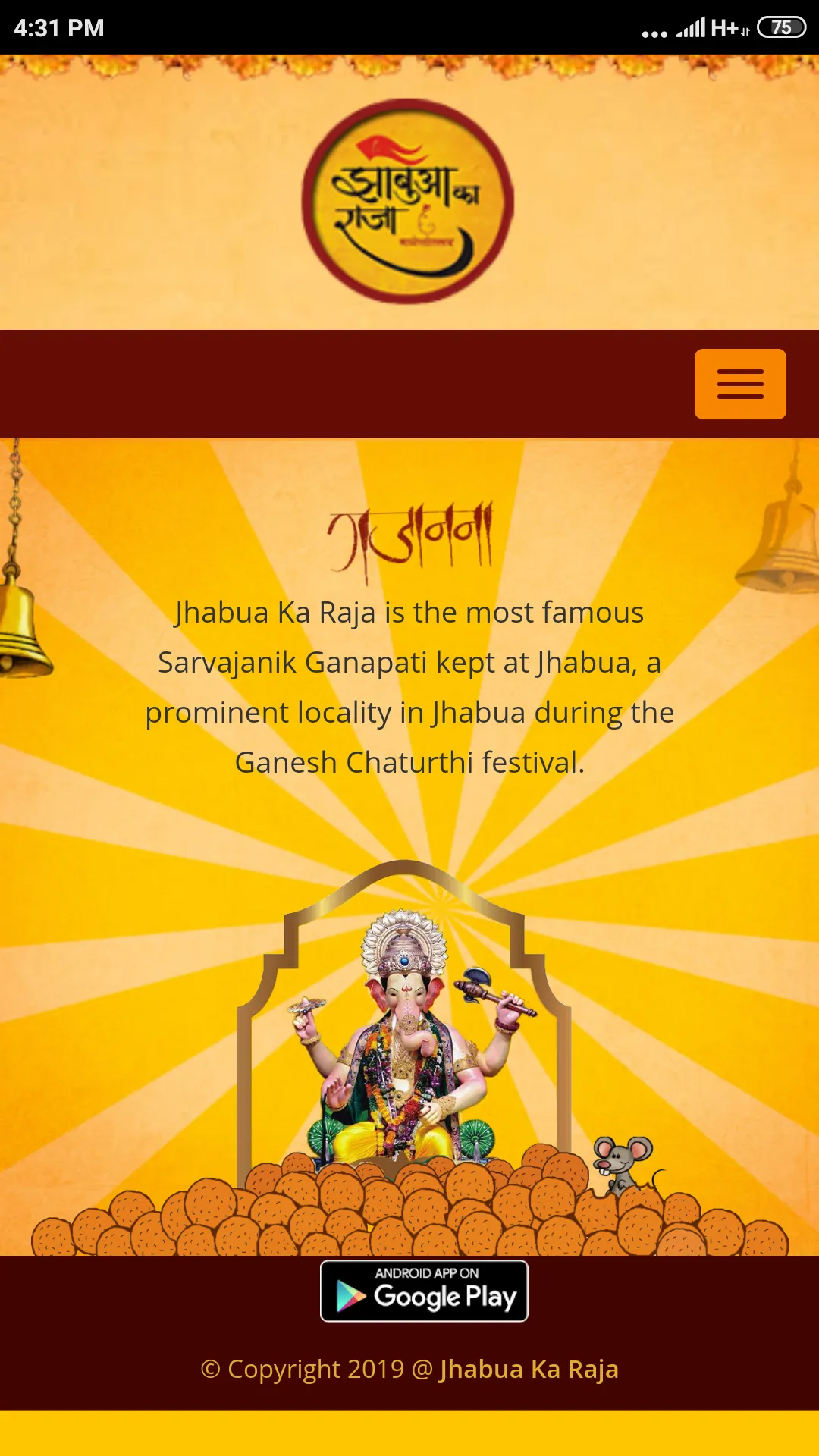 Jhabua Ka Raja | Indus Appstore | Screenshot