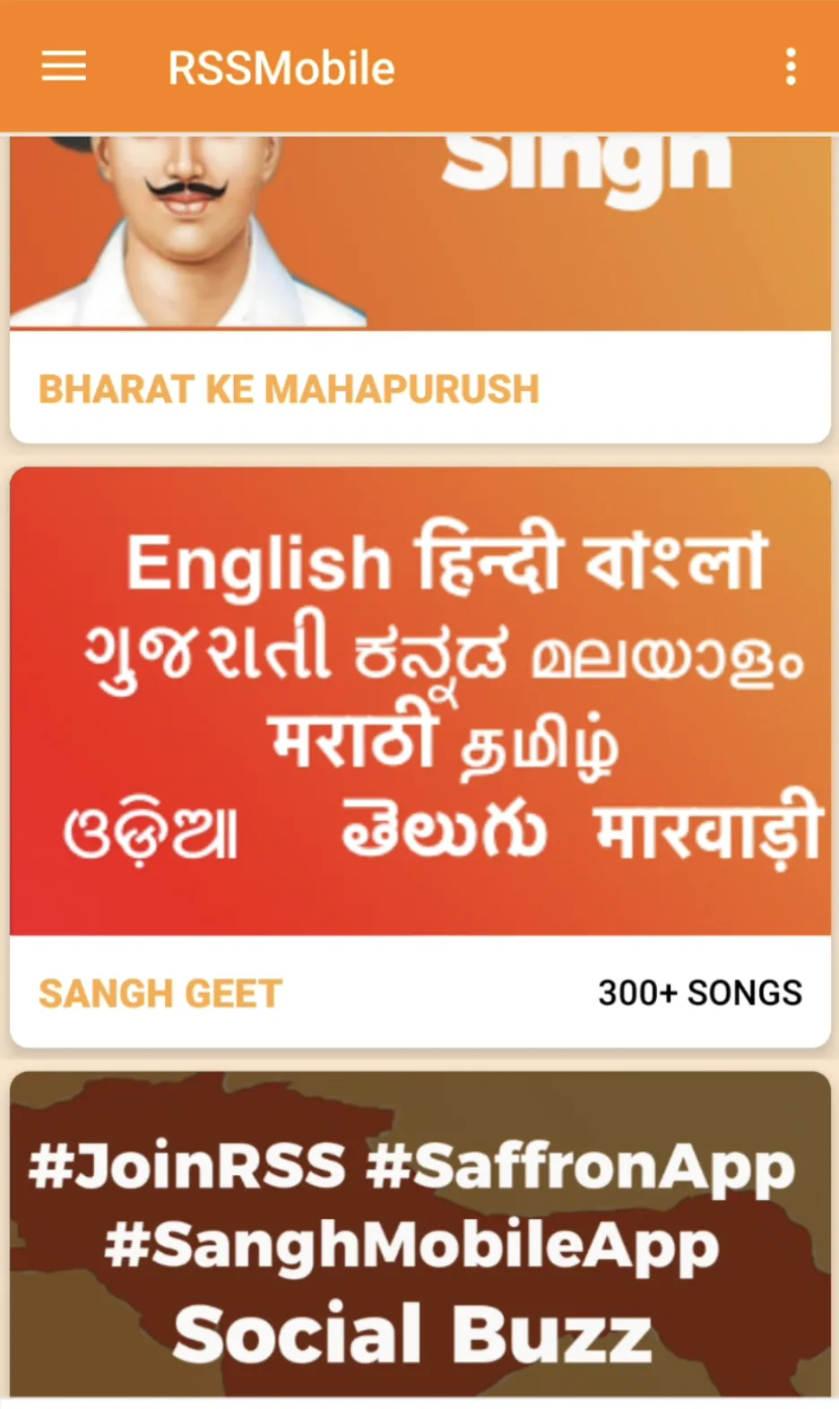 Rashtriya Swayamsevak Sangh fa | Indus Appstore | Screenshot