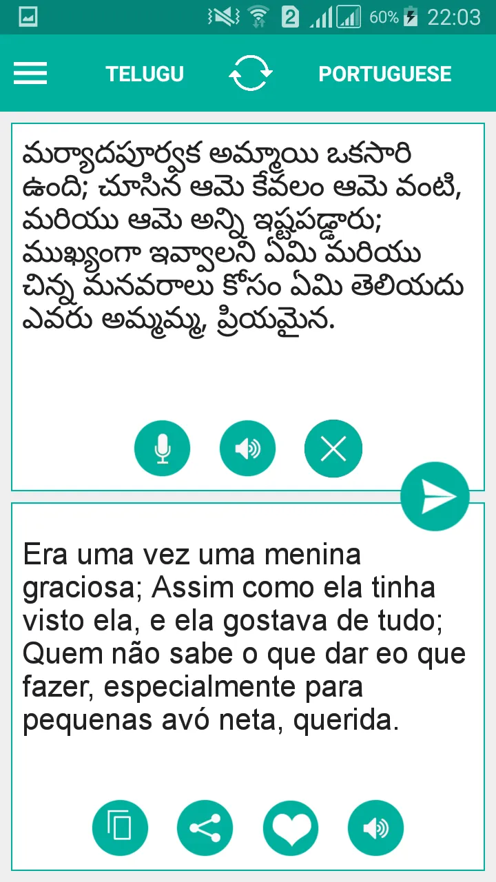 Telugu Portuguese Translator | Indus Appstore | Screenshot