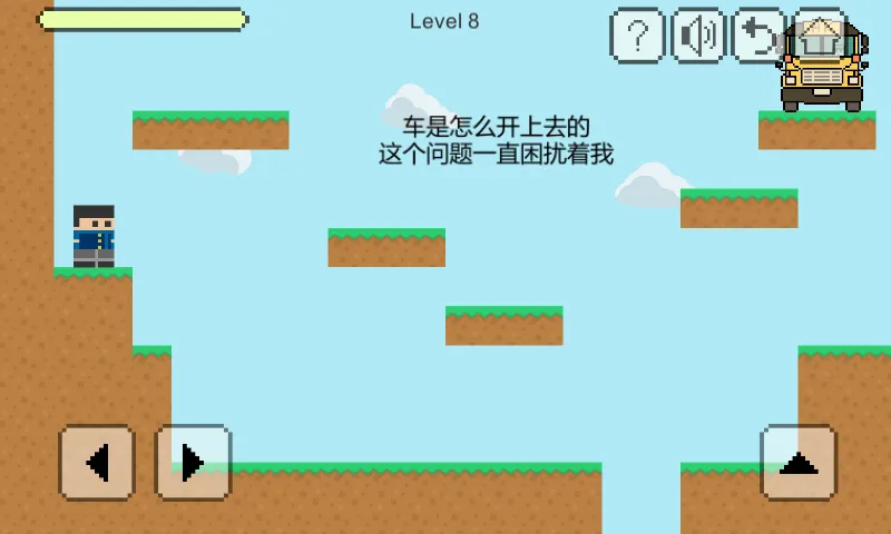 我要坐公交 | Indus Appstore | Screenshot