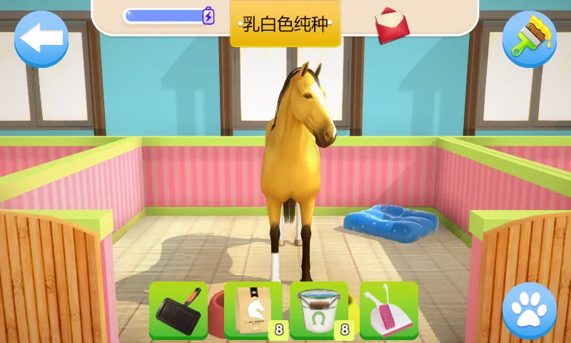 Horse Home | Indus Appstore | Screenshot