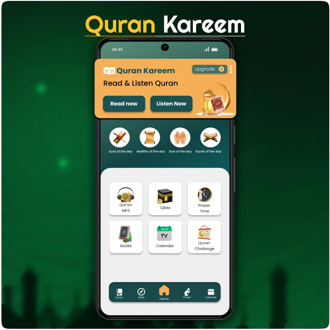 Al Quran MP3 - القرآن الكريم | Indus Appstore | Screenshot