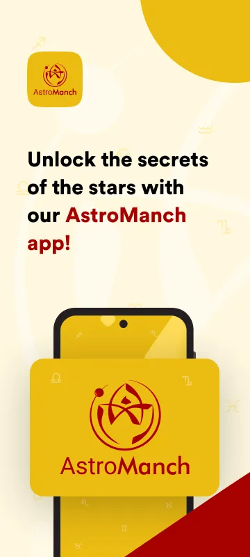 AstroManch | Indus Appstore | Screenshot