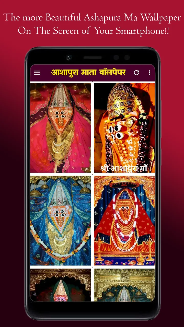 Ashapura Maa Wallpaper, Mataji | Indus Appstore | Screenshot