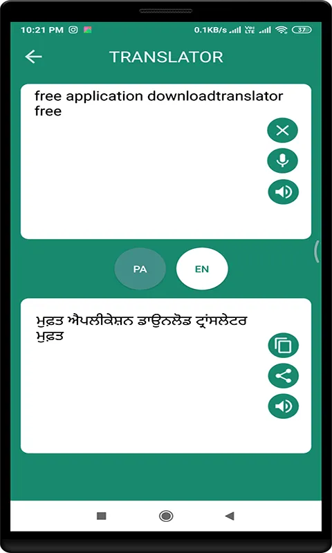 Punjabi to English translation | Indus Appstore | Screenshot