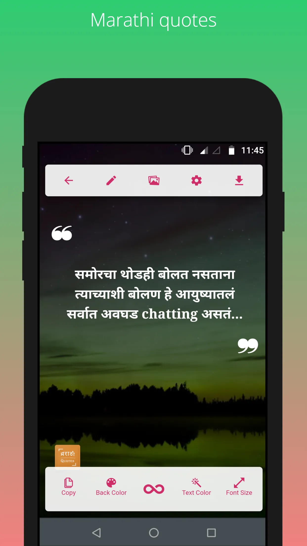 Marathi Quotes - Shayari | Indus Appstore | Screenshot