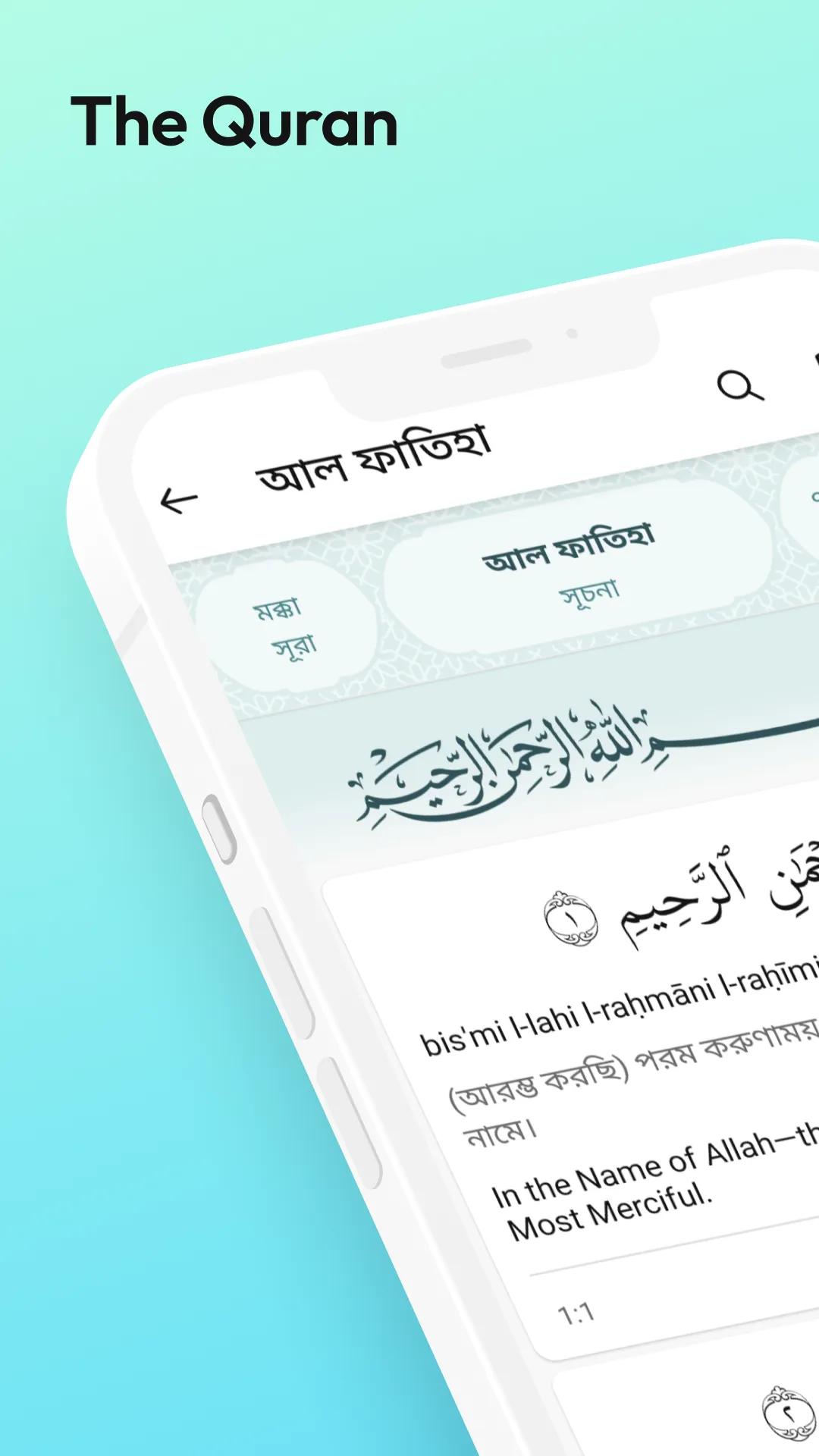 Deen: Quran Hadith Prayer Time | Indus Appstore | Screenshot