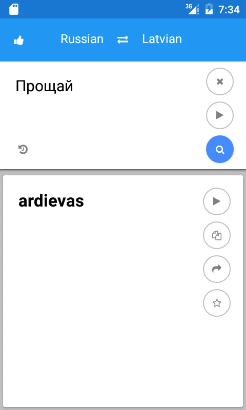 Latvian Russian Translate | Indus Appstore | Screenshot