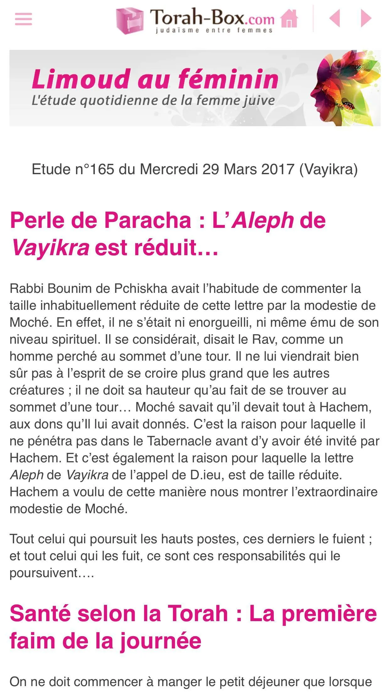 Torah-Box entre Femmes | Indus Appstore | Screenshot