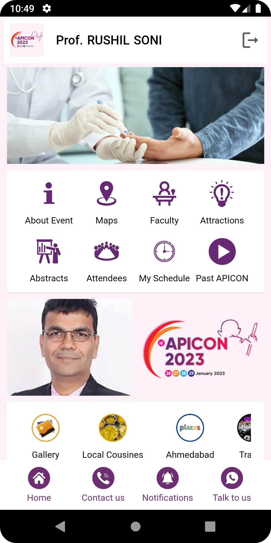 APICON 2023 | Indus Appstore | Screenshot