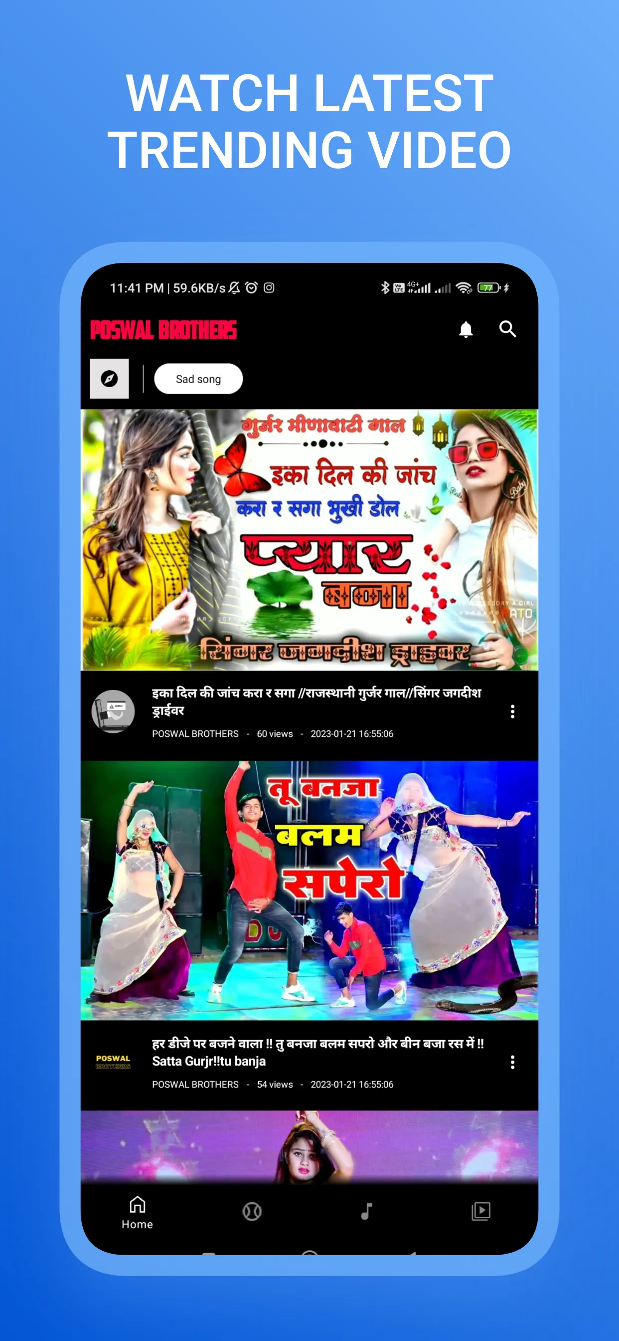 Rajasthani Song - GurjarRasiya | Indus Appstore | Screenshot