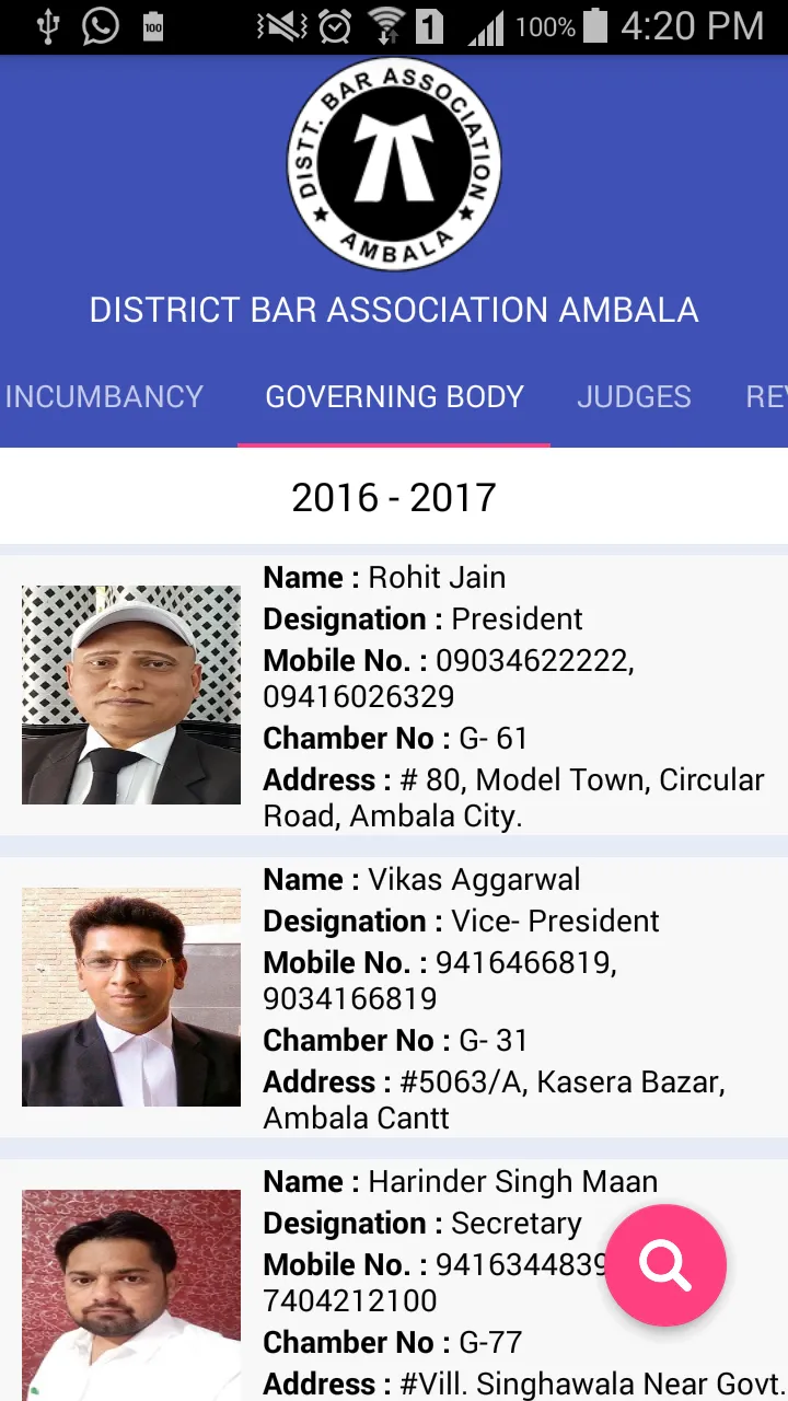 Ambala Bar Association | Indus Appstore | Screenshot