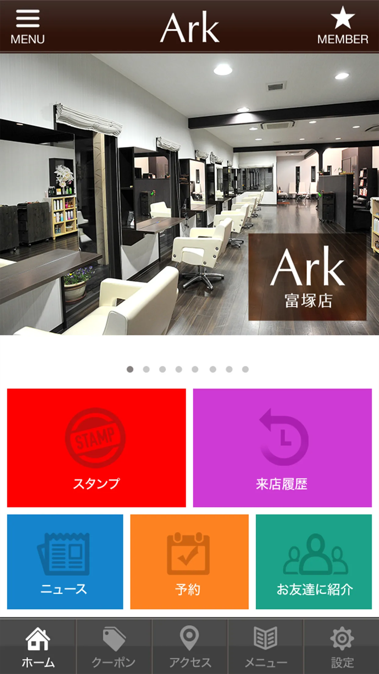 Ark公式アプリ | Indus Appstore | Screenshot