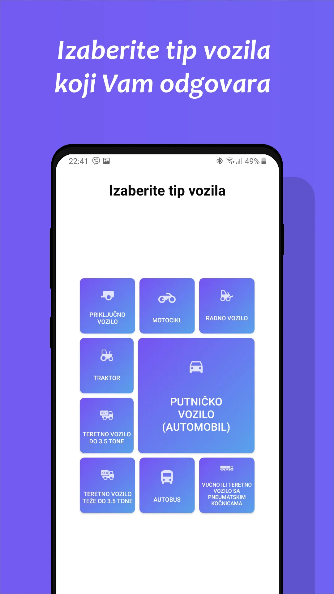 Zakaži Tehnički | Indus Appstore | Screenshot