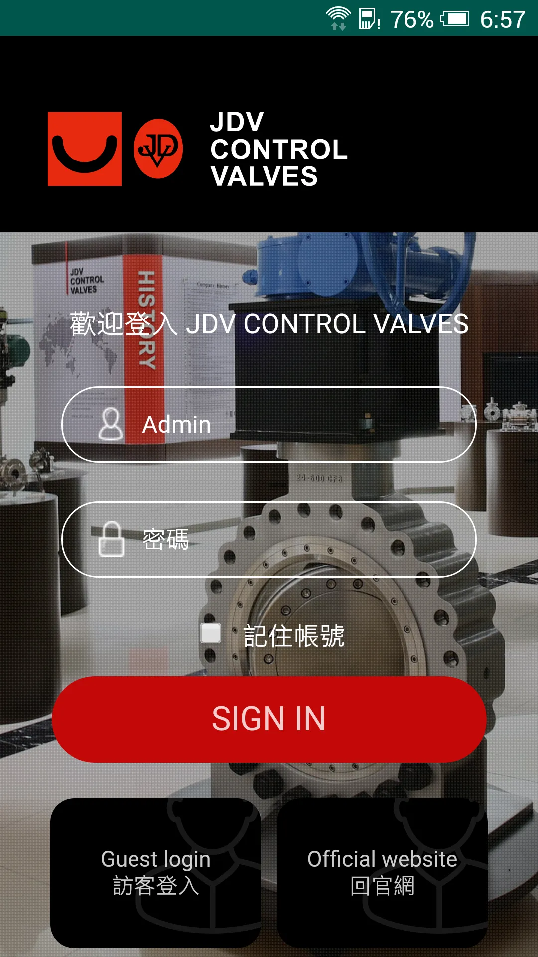 JDV Valves | Indus Appstore | Screenshot