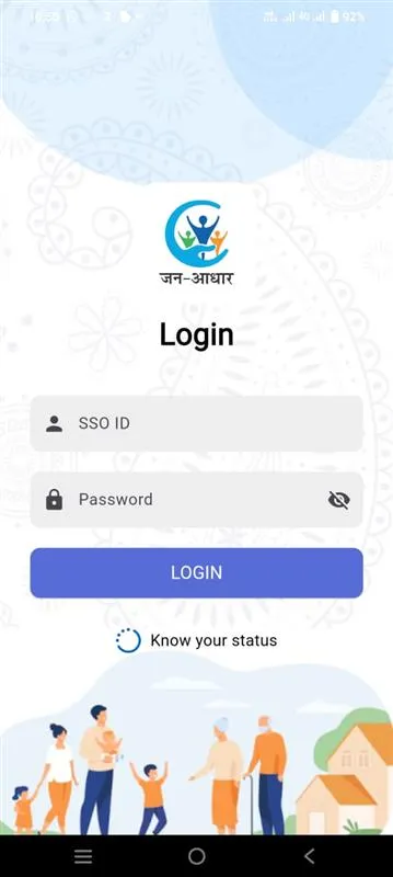 Jan Aadhaar | Indus Appstore | Screenshot