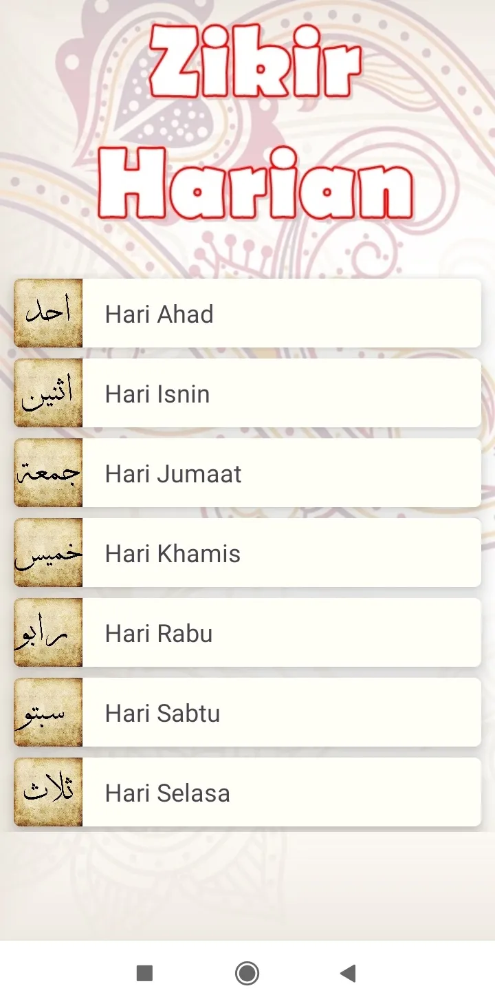 Amalan Zikir Harian | Indus Appstore | Screenshot