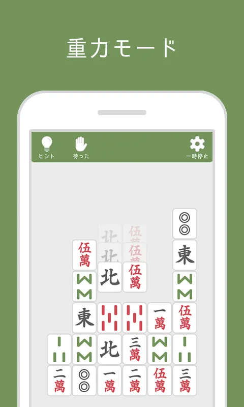 Shisensho LITE | Indus Appstore | Screenshot